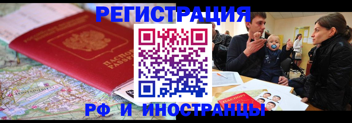 пропишу в квартире в Зуевке